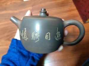 坭兴陶张振和
