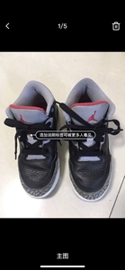 Air Jordan 3  aj3 黑水泥 篮球鞋 童鞋宝宝