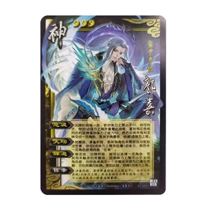 三国杀神郭嘉界徐盛刘焉武将一将成名钟会马钧神将扩展包卡牌单买