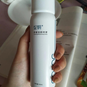 绽妍喷雾 补水保湿舒缓喷雾60ml绽妍补水保湿舒缓喷雾60m