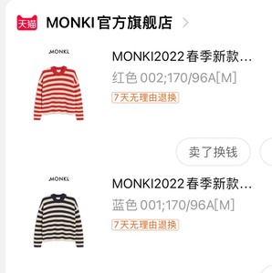 MONKI毛衣，1件50红色，蓝色各1