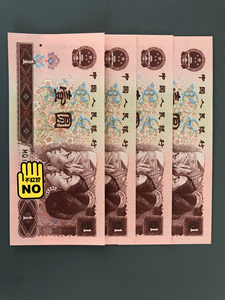 961mq散张全新,五彩金花,凤头喜鹊.