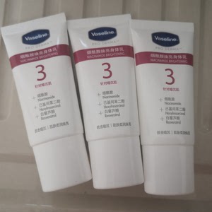 凡士林美白身体乳