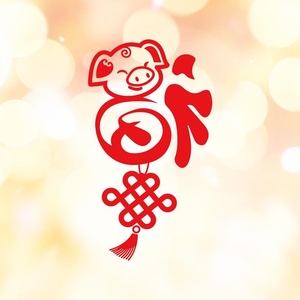 彩语福猪橱窗玻璃贴纸门贴新年2019猪年春节福字中国结元旦装饰墙