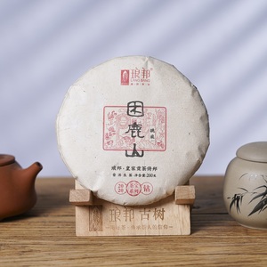 5饼琅邦2020年困鹿山茶宝皇家贡茶200克做做神仙喝困鹿山普洱生茶