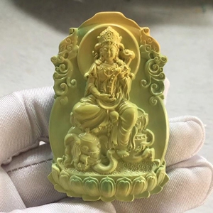 湖北十堰极品高瓷菜籽黄绿松石精工雕刻普贤菩萨吊坠【想要的亲亲