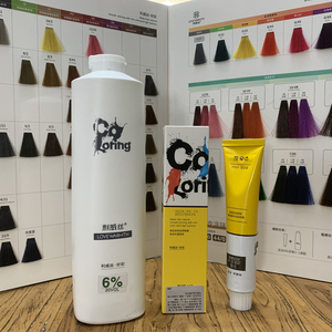 中山佳丽利威丝染膏单支染发膏网红染膏抖音蓝脏橘色奶茶色好彩染