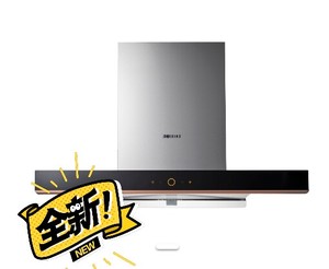 方太em15ta家用t型欧式抽油烟机 cxw-258-em1