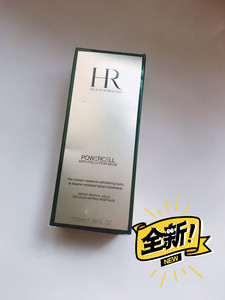 赫莲娜绿宝瓶净化修护面膜,临期特价!也就是清洁面膜,专柜