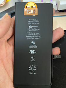 强货全新欣旺达苹果原装7plus电池 atl电芯懂货的自己看