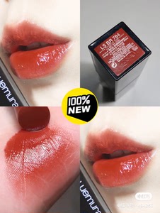 植村秀全新无色限漆光唇膏口红ls br784正装3.0g