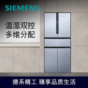 西门子(SIEMENS) 469升 风冷中字门智能多门冰箱