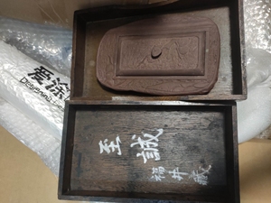 日本 赤间砚 秀宝堂 底带藏印，老盒子也有一致的藏款。看盒子