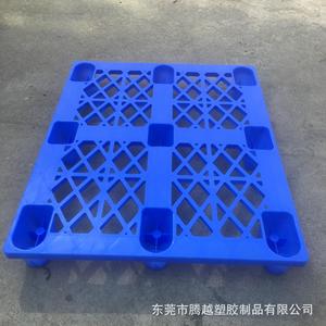 供应东莞出货塑胶栈板 1.2X1米 广州深圳装柜塑胶卡板 四面进叉