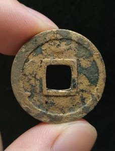 金开元通宝