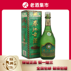 秦池古酒1996年42度 500ml/ 1瓶 欣满乐老酒拍卖