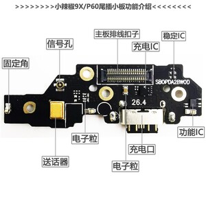 0015人付款天猫【正常发货】小辣椒 r17迷你全网通4g智能安卓备用学生