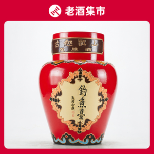 【钓鱼台 】古越龙山绍兴酒十年陈花雕酒钓鱼台十八楼5l