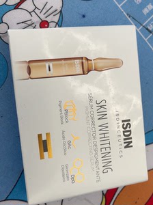 怡思丁美白精华安瓶,有八盒,16瓶,每瓶两毫升,官方旗舰店入