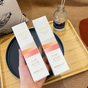 whitewash 白沃思益生菌三彩炫白牙膏