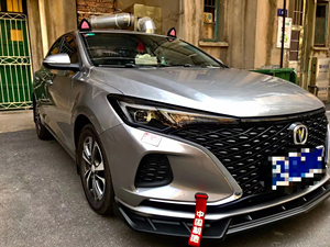 20款长安逸动plus运动前铲改装前唇二代逸动xt专用21逸