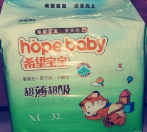 希望宝宝纸尿裤l