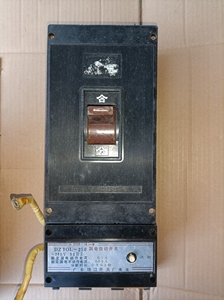 老式南洋 珠江塑壳断路器空气开关带漏电保护三相四线漏电开关