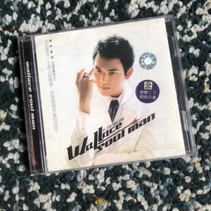 钟汉良 流向巴黎 引进正版