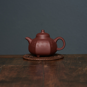 六方乳鼎壶原矿紫泥300cc匠人谭青老师手工制大品茶具宜兴紫砂壶
