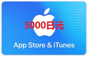 苹果礼品卡购买365天没到账怎么办