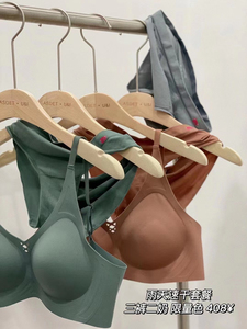 现货娅茜优艾2021新款内衣初始蜜码