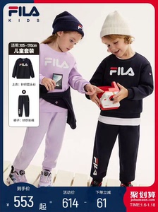 全新Fila斐乐男女儿童春秋冬季新款加绒保暖运动休闲套装。重