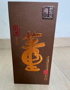 董酒特级国密