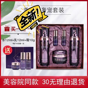 肤妍秀化妆品
