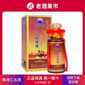 2012年茅台集团贵州特醇珍藏版纯粮酱香型酒53度500ml 单瓶