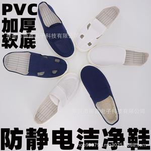 蓝白色棉鞋防静电鞋加绒保暖软底PVC工作鞋中巾鞋PU防滑耐磨舒适