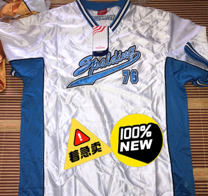 000人付款淘宝spalding 斯伯丁 火箭队姚明 漆皮篮球 姚明球衣篮球