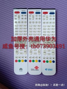 全新中国电信联通移动 华为悦盒ec6108v9/v9a/e/_阿里巴巴找货神器