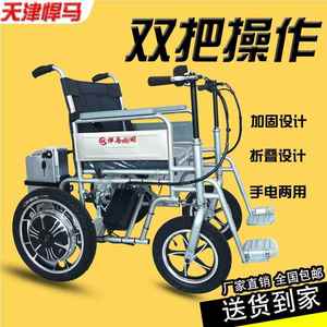 包邮悍马电动轮椅车残疾人四轮代步车折叠轻便可带坐便双把操作