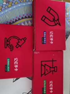 小猿搜题记忆手卡