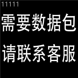 保密发货艾莱特归来飞机杯男用智能蓝牙语音互动伸缩旋转自慰按摩