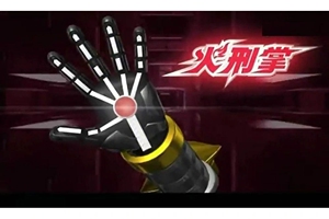 铠甲勇士刑天铠甲火刑掌