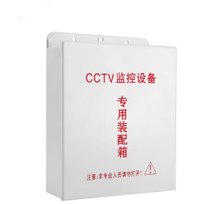 800b防水盒室外监控防水箱中号大盒弱电收纳盒监控网线弱点收