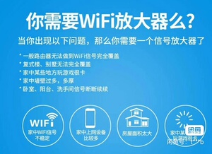 小米wifi放大器2 家用扩大器网络增强穿墙无线路由器信号中_阿里巴巴