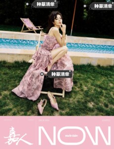 迪丽热巴封面杂志 嘉人NOW杂志2023年夏季刊 迪丽热巴生