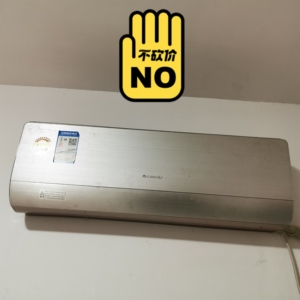 000人付款淘宝格力大一匹变频1赫兹变频冷暖空调,个人使用,用的很少