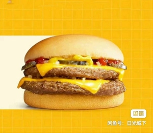 麦当劳双层吉士汉堡 特价特价!!!_阿里巴巴找货神器