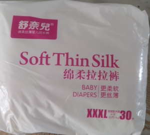 舒奈儿纸尿裤拉拉裤