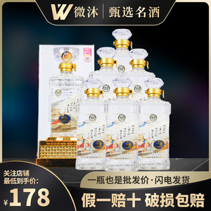 1箱 杜康中国文化名酒n80年份窖龄52度浓香型白酒500ml*6瓶整箱