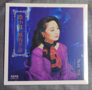 正版 徐小凤 风的季节 LP黑胶唱片留声机专用12寸唱盘